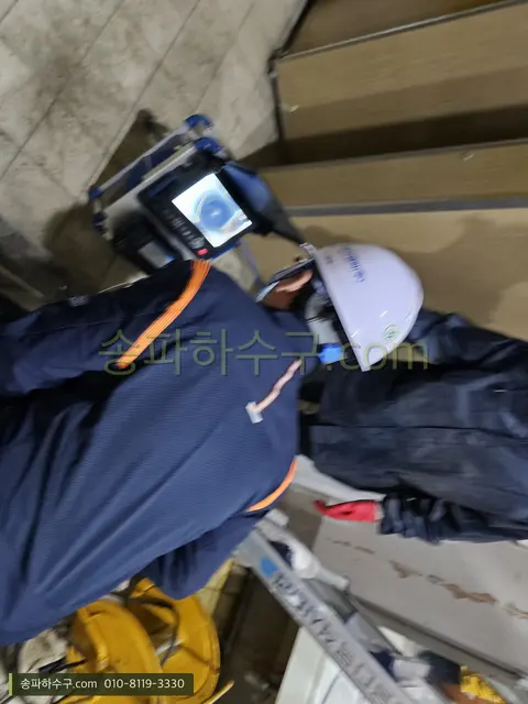 내시경 장비를 들고 현장으로 이동하는 기술자