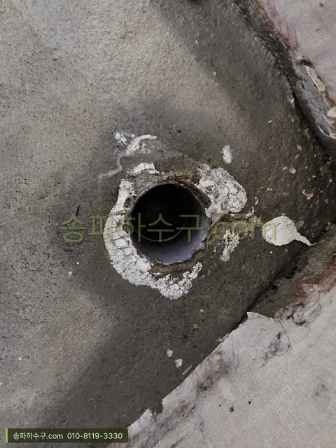 반지하 바닥 배수구 근접