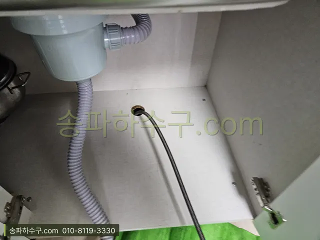 세면대 배수관·트랩과 소형 스프링 장비