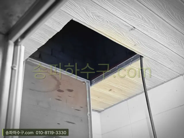 천장 점검구를 연 장면