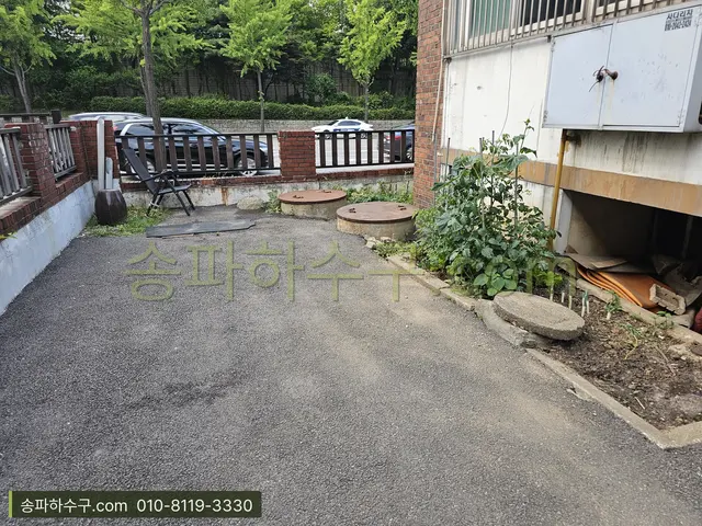 빌라 마당의 정화조 맨홀 뚜껑들